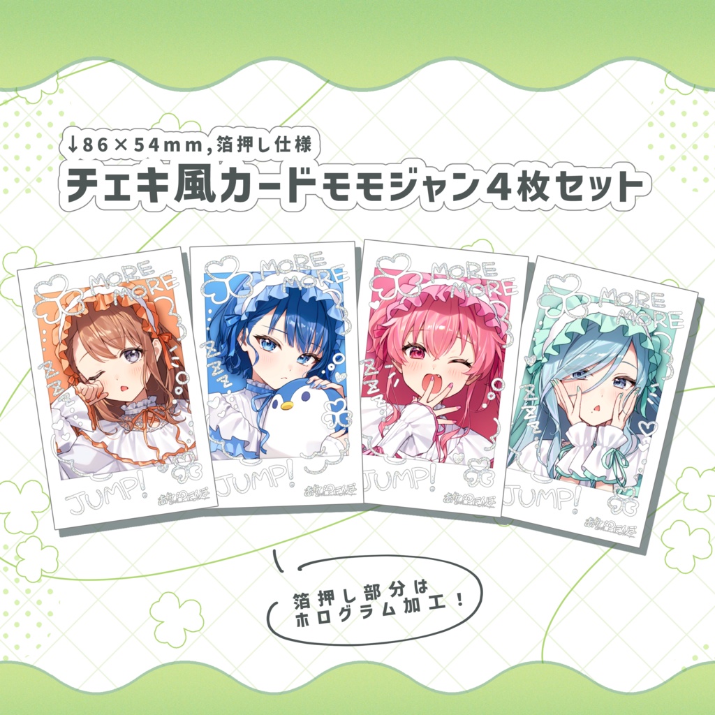 【予約販売】クリエイターズフェスタ2026【あかびのほんぽ】