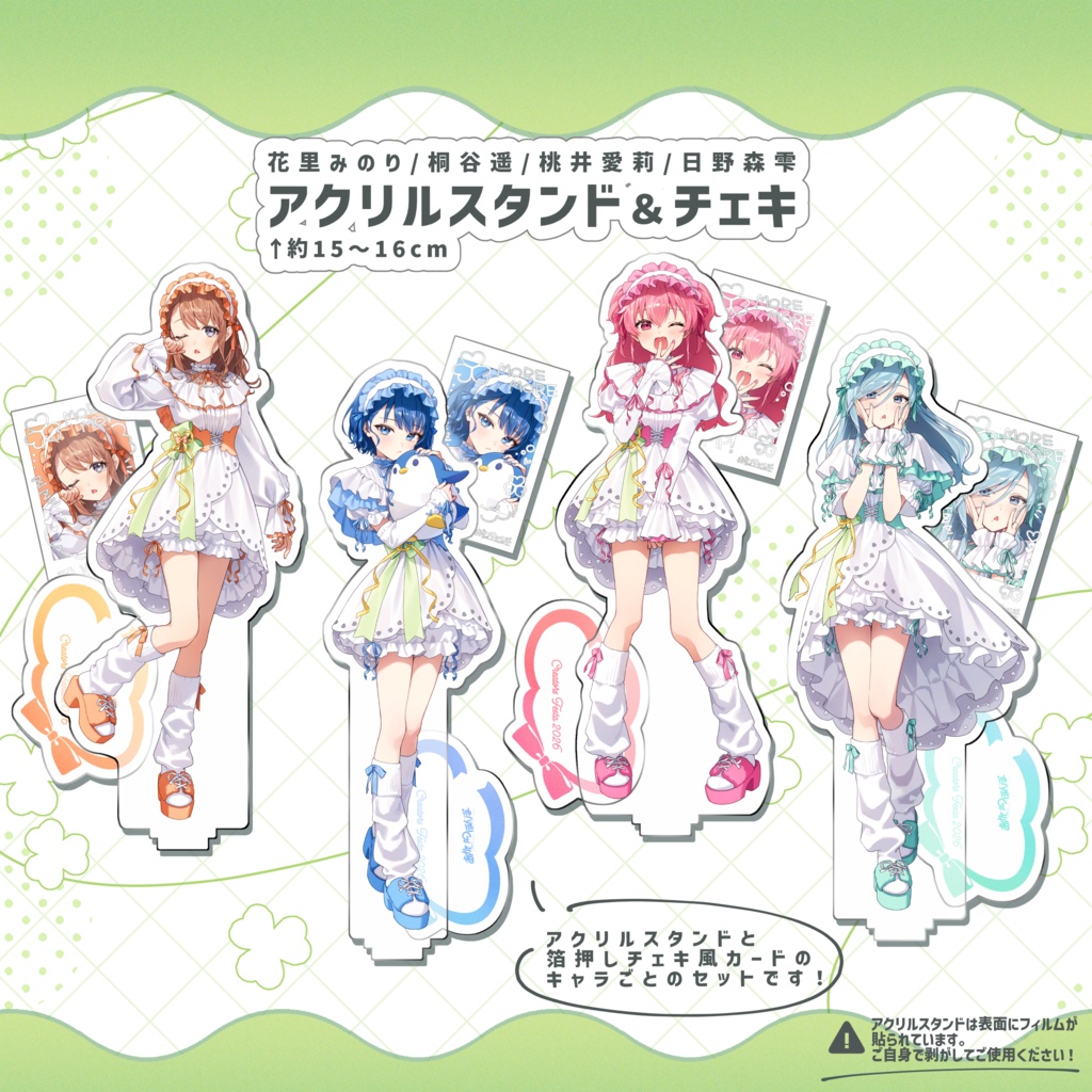 【予約販売】クリエイターズフェスタ2026【あかびのほんぽ】