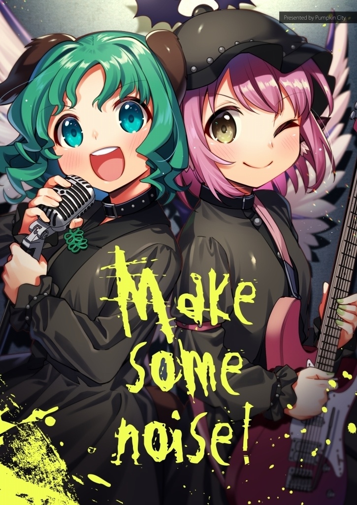Make some noise!