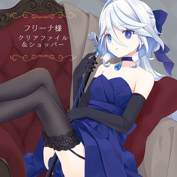 【C107】フリーナ様クリアファイル＆ショッパー