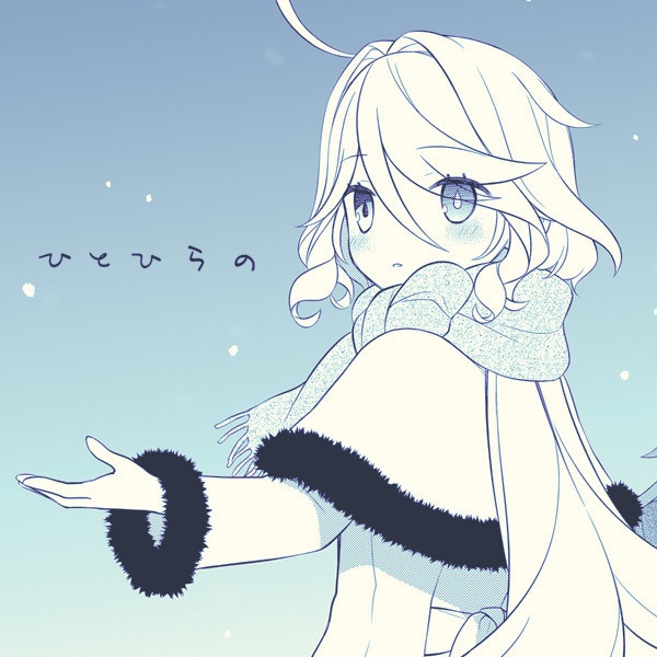 【原神フリーナ本】ひとひらの