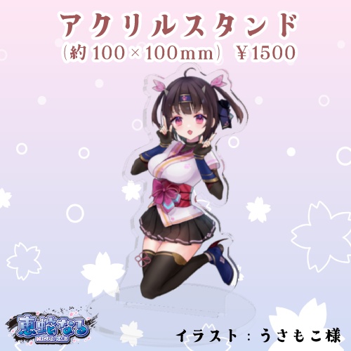 【2025年】恵蛇なる3周年記念グッズ&ボイス