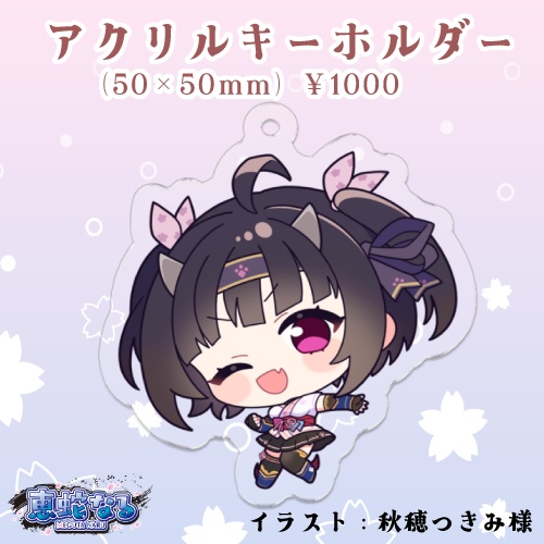 【2025年】恵蛇なる3周年記念グッズ&ボイス