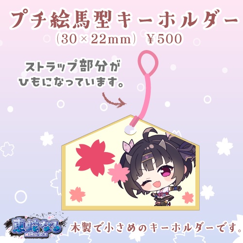 【2025年】恵蛇なる3周年記念グッズ&ボイス