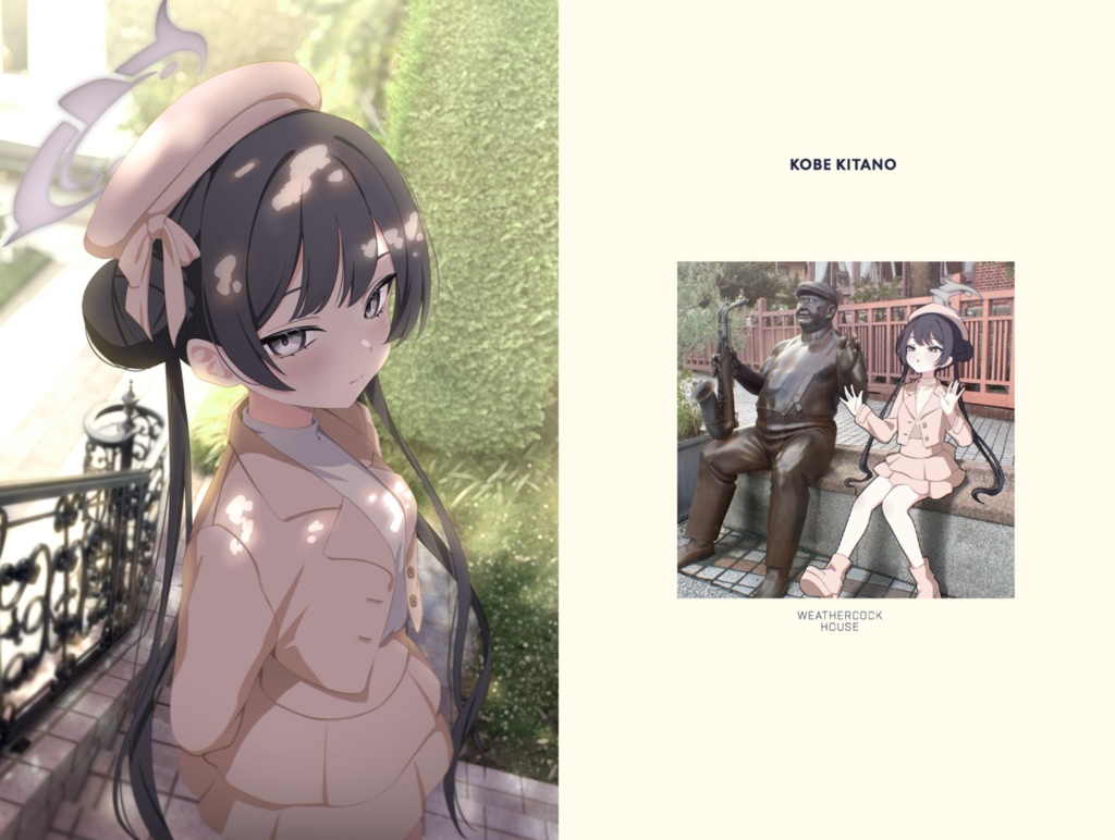 【c107新刊】神戸経巡