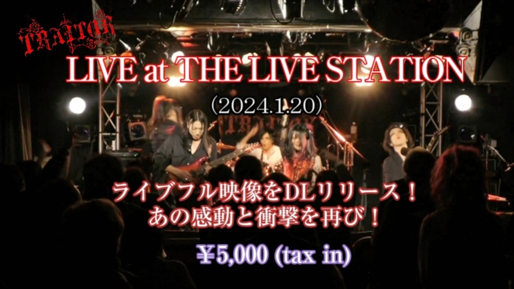 【ライブ映像・フルver.】　Live at THE LIVE STATION (2024.1.20)