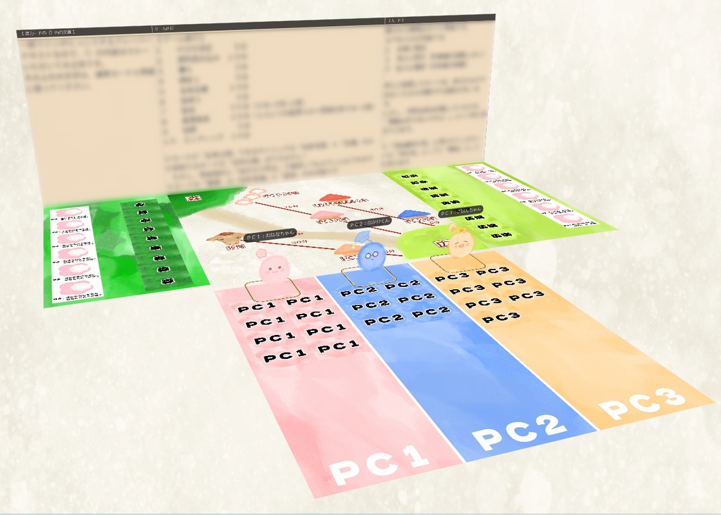 ぽまダミス~行方不明ぽまをさがせ!~