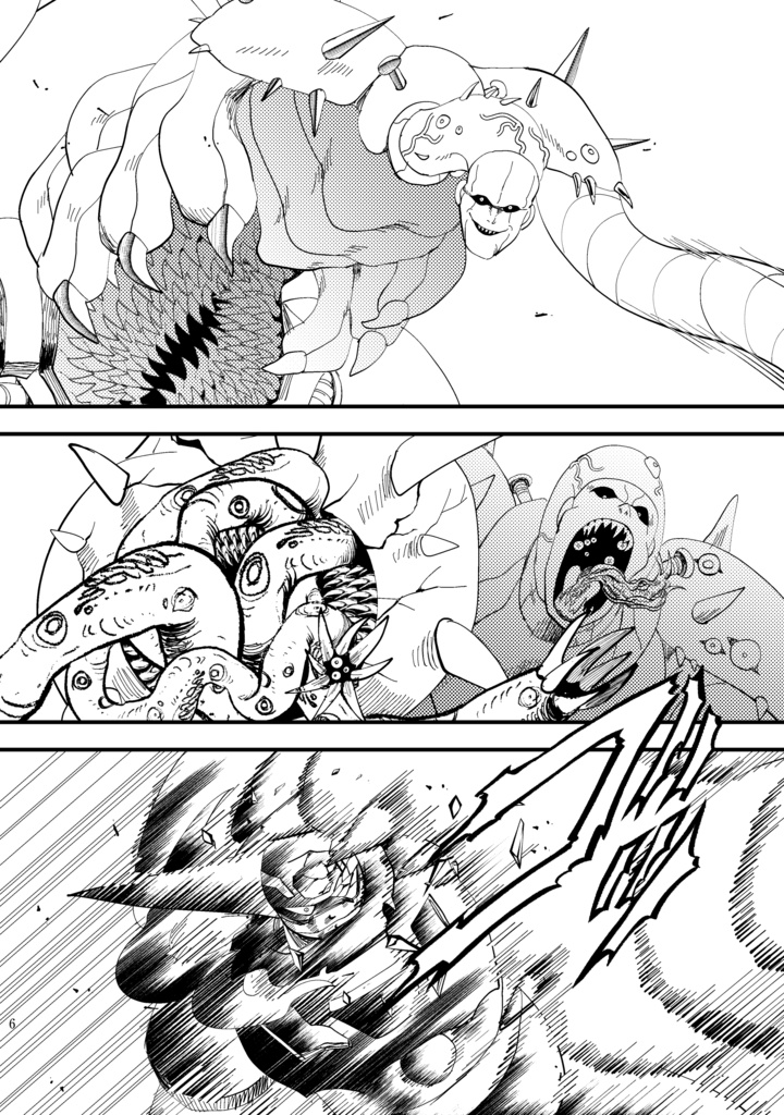 遠い旅路の途中で