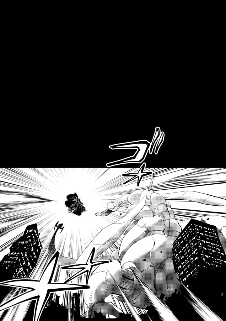 遠い旅路の途中で