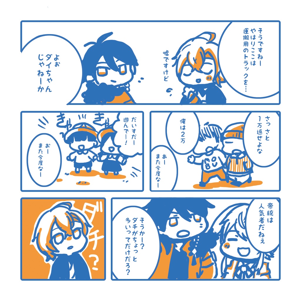 えんそくのしおり