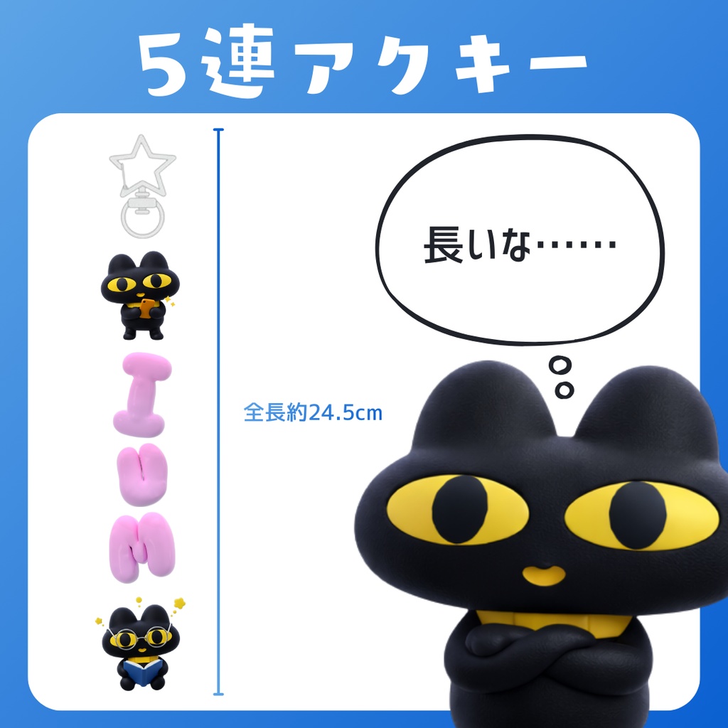 【受注生産】ヰウム2周年記念グッズ