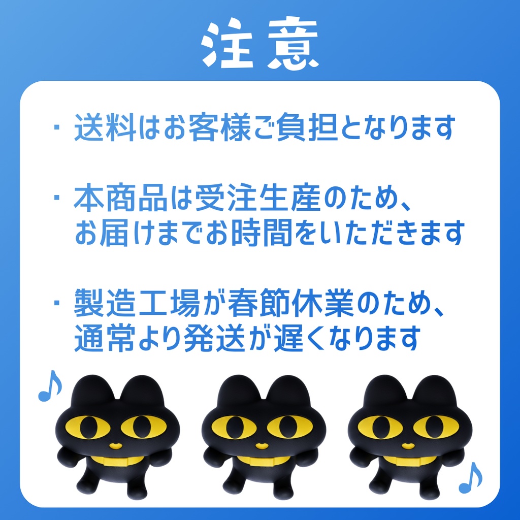 【受注生産】ヰウム2周年記念グッズ