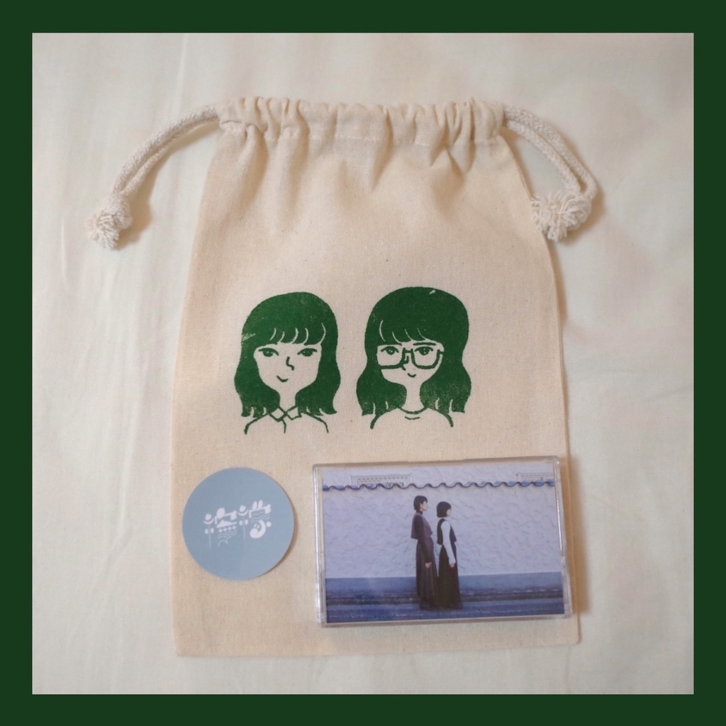 【green】special set