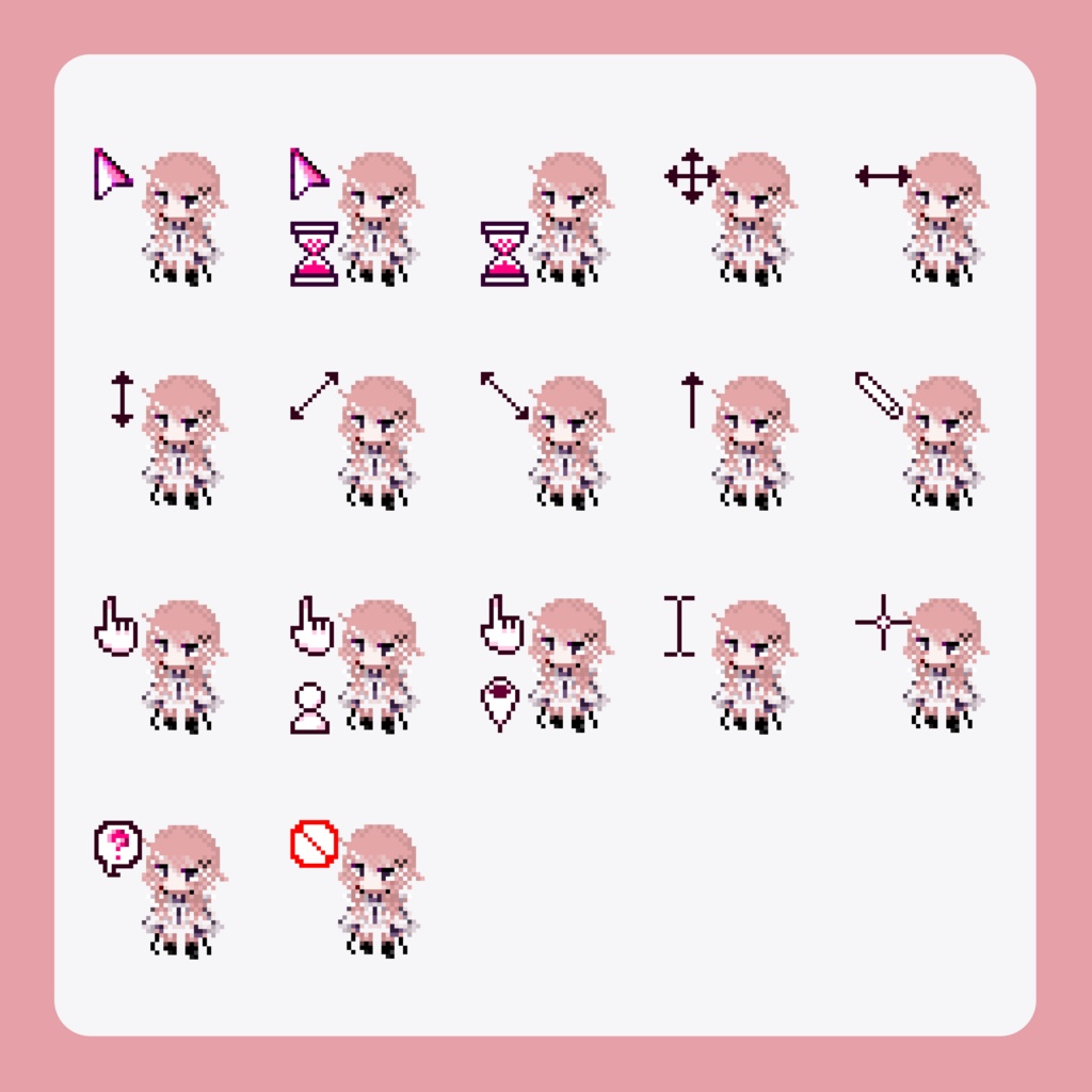 マウスカーソル.zip