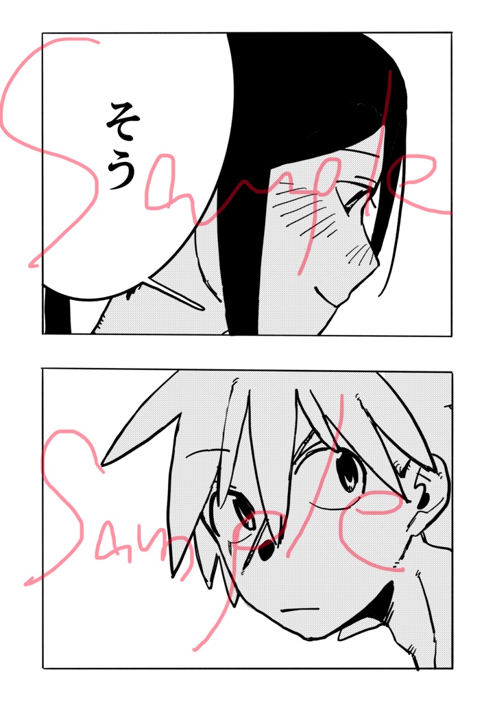 〇〇育成計画