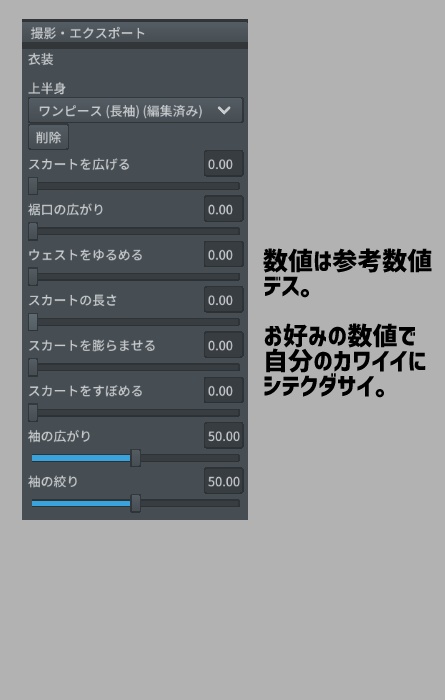 Vroid テクスチャ クリスマスセット:Re
