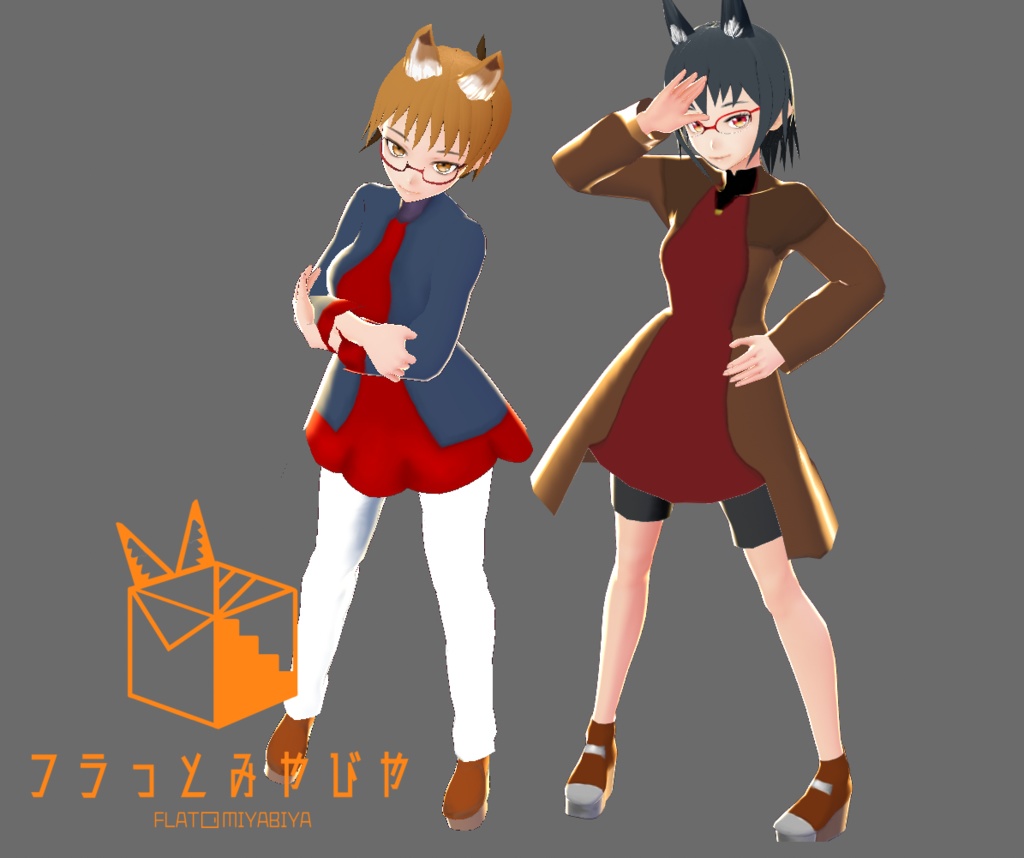 VRoidテクスチャ ショート&ロングズボンセット2020