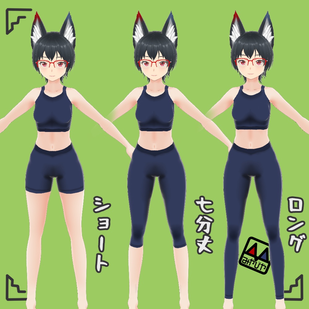 VRoidテクスチャ スパッツ2025