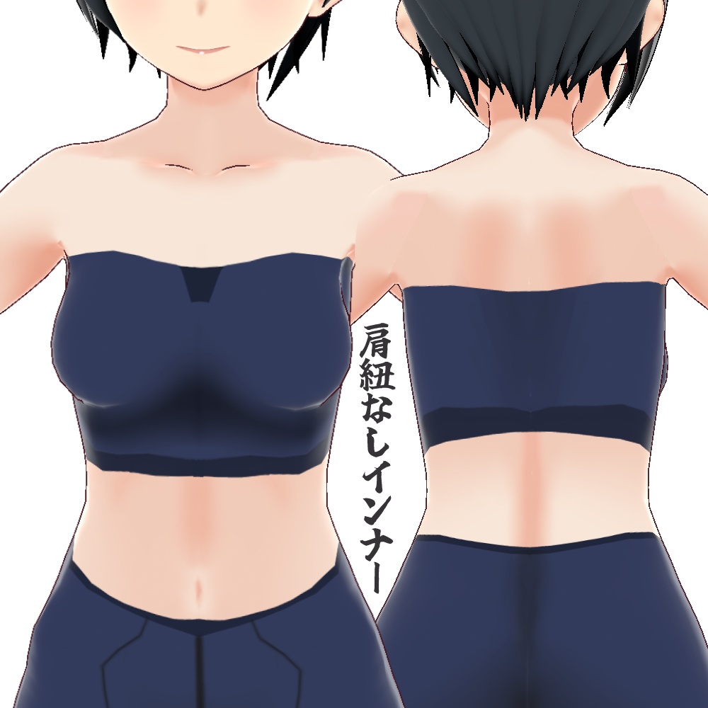 VRoid テクスチャ スパッツ2022 【基本無料、ExはPsd+おまけ入】