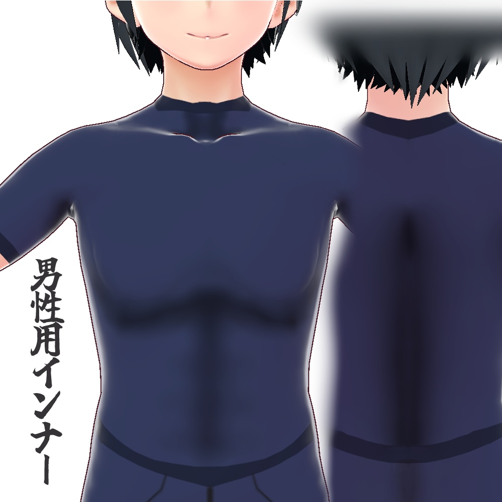 VRoid テクスチャ スパッツ2022 【基本無料、ExはPsd+おまけ入】