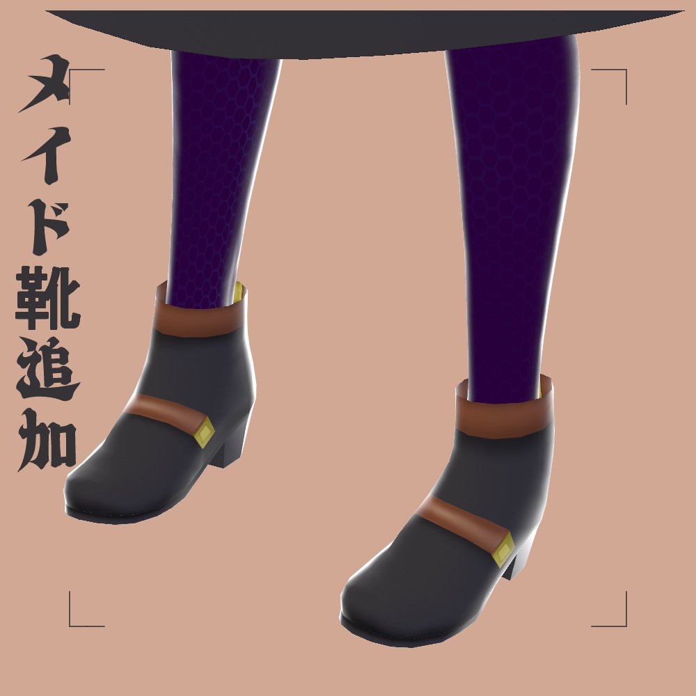 VRoidテクスチャ みやび舎式 メイド服 Mkー3