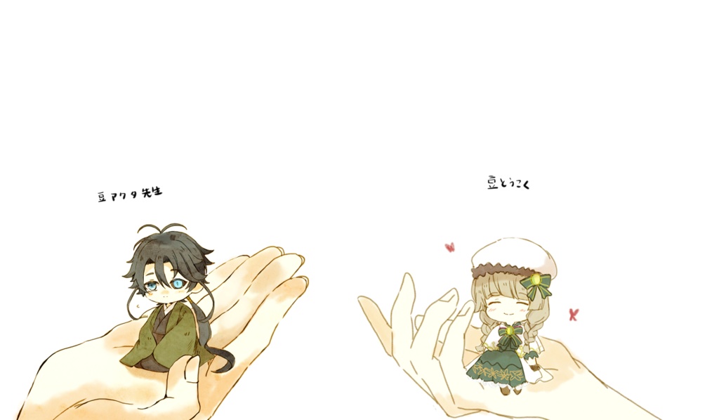 小さな豆文豪とポメ文豪のお話