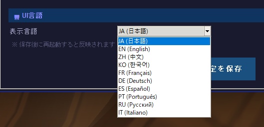 【完成版リリース!!!】ぶいとら!VRChat リアルタイム音声翻訳ツール v3(Whisper × DeepL × OSC)