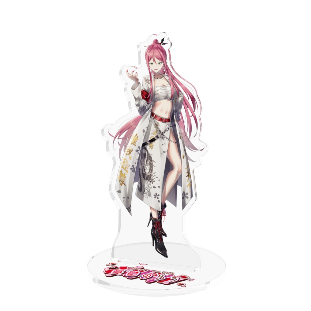 特攻服（白）