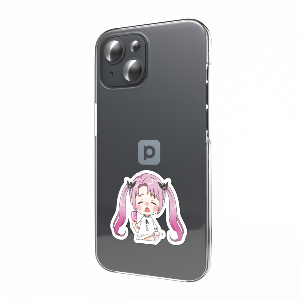 あちぃ〜