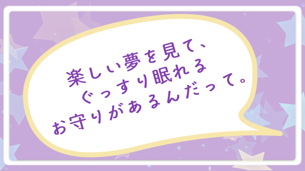 【CoC6版】Dreaming Minstrel