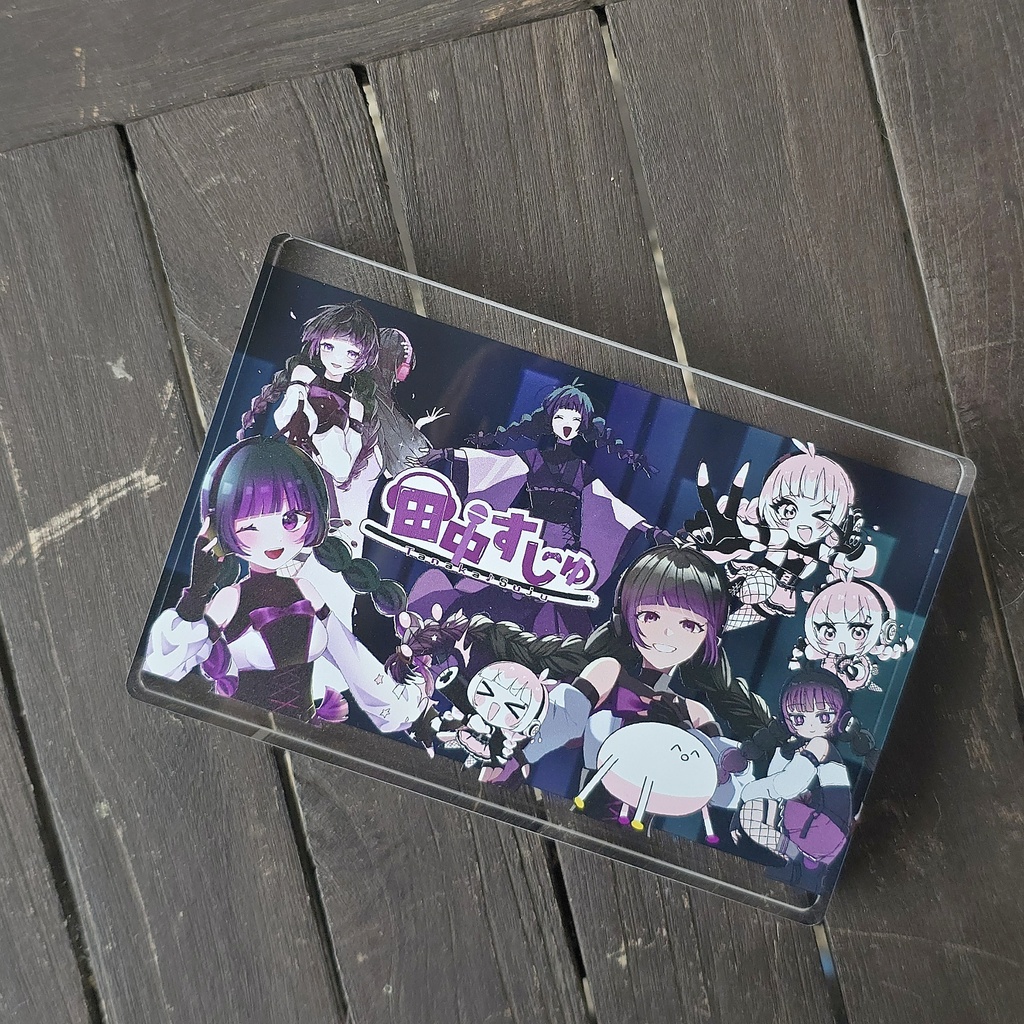 【限定品】田中すじゅ誕生祭記念*コンプリートSET