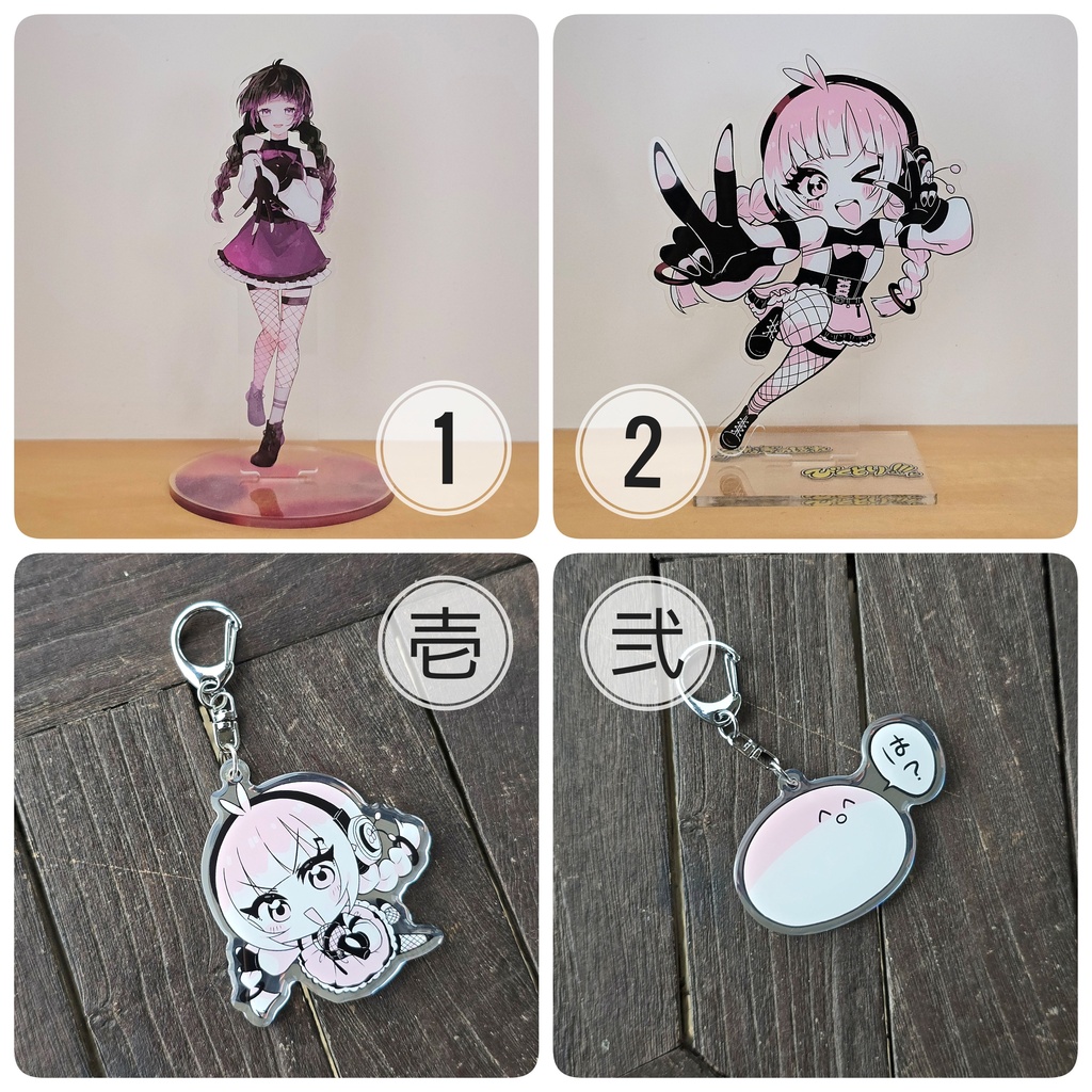 【限定品】田中すじゅ誕生祭記念*大粒SET(【1】歌に形はないけれど+【弐】マメェの民+【選択】ミニアクブロキーホルダー)