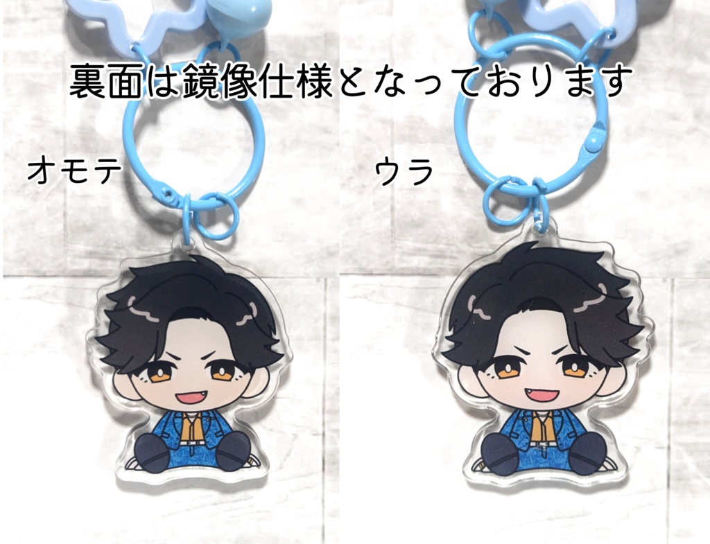 【龍7外】アクリルキーホルダー