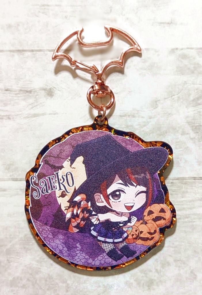 紗栄子 ハロウィンアクキー