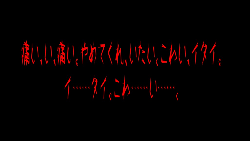 【CoCシナリオ】旅かくす湯けむり