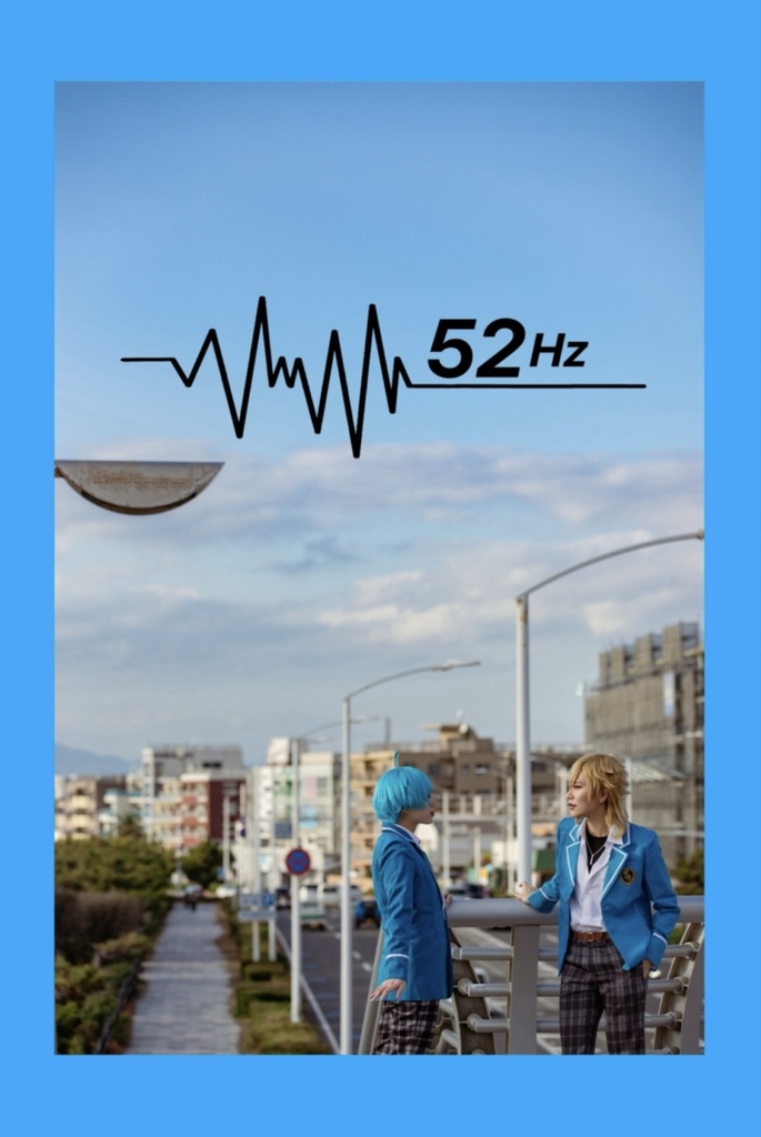52Hz