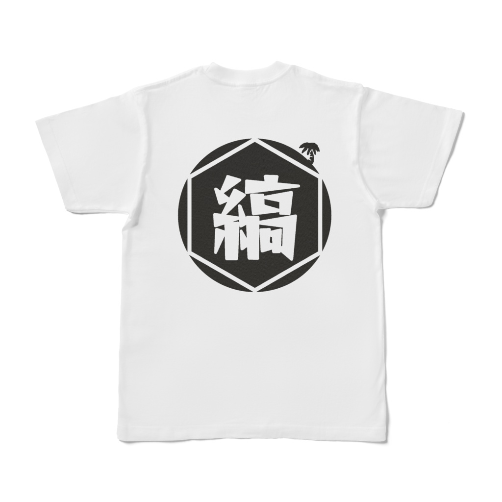 しまこぐみTシャツ
