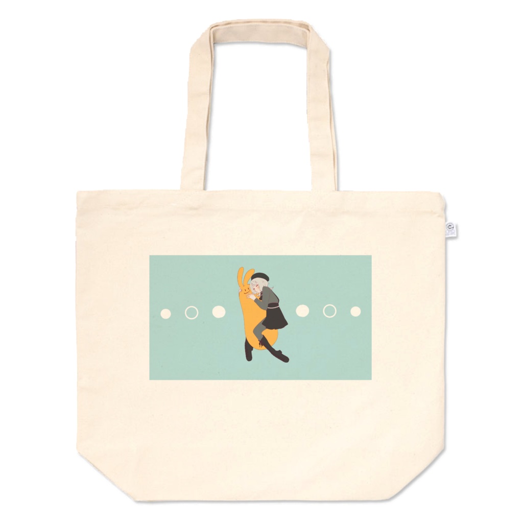 しまことお出かけトート