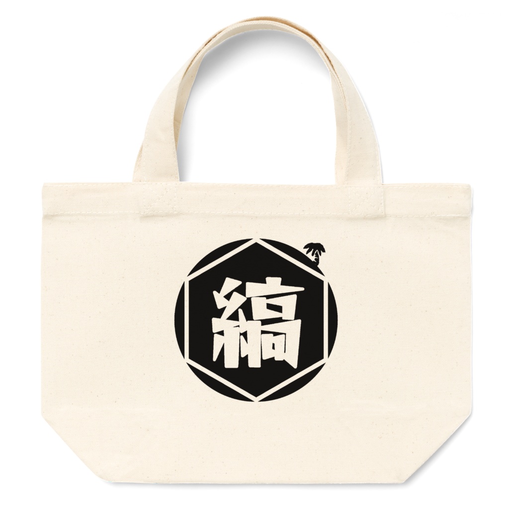 組紋ランチトート