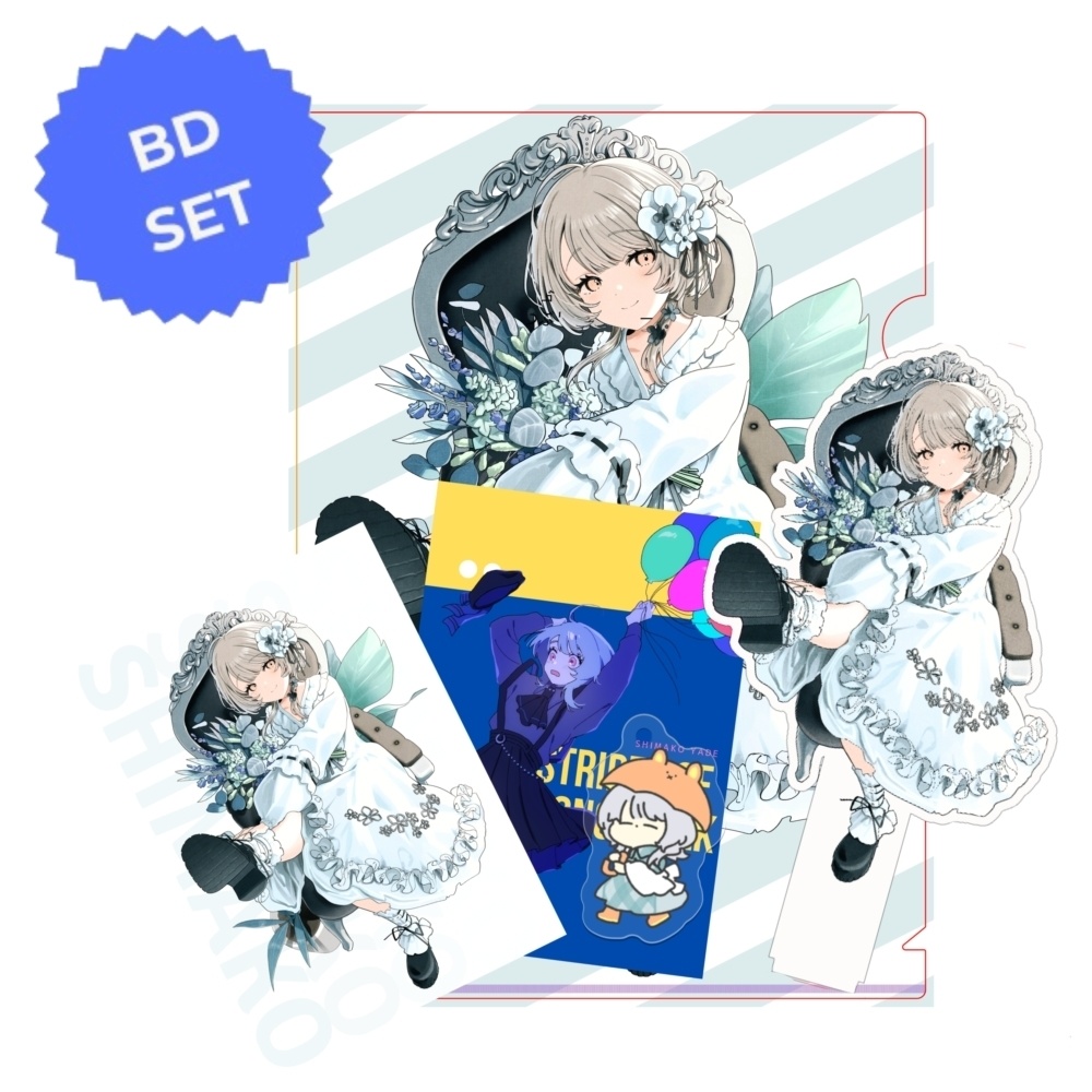 縞子誕生日記念グッズセット