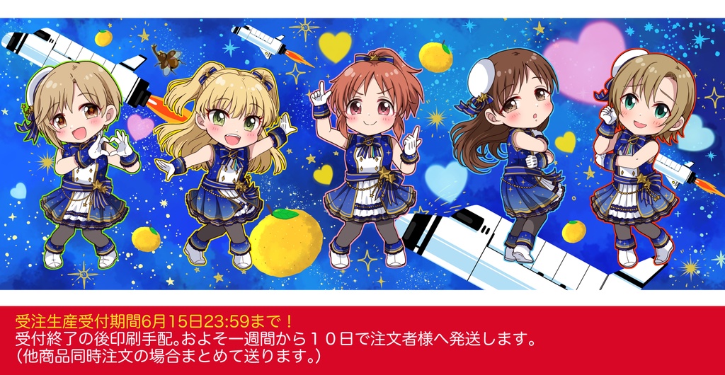 【受注生産】無重力シャトルマグカップ(復刻)