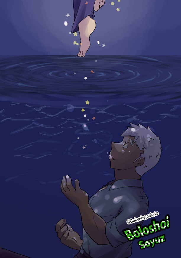 ほしのもとにさいわいにして