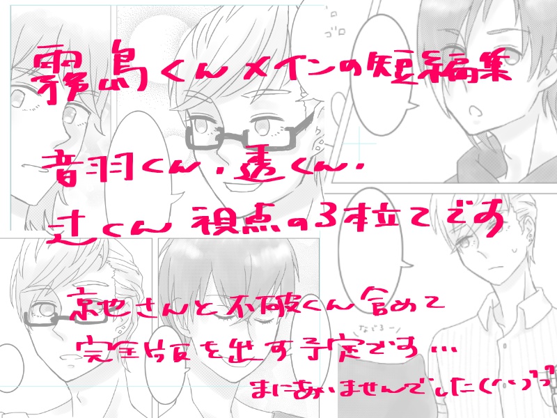 スペクトロスコープ【プロトタイプ版】