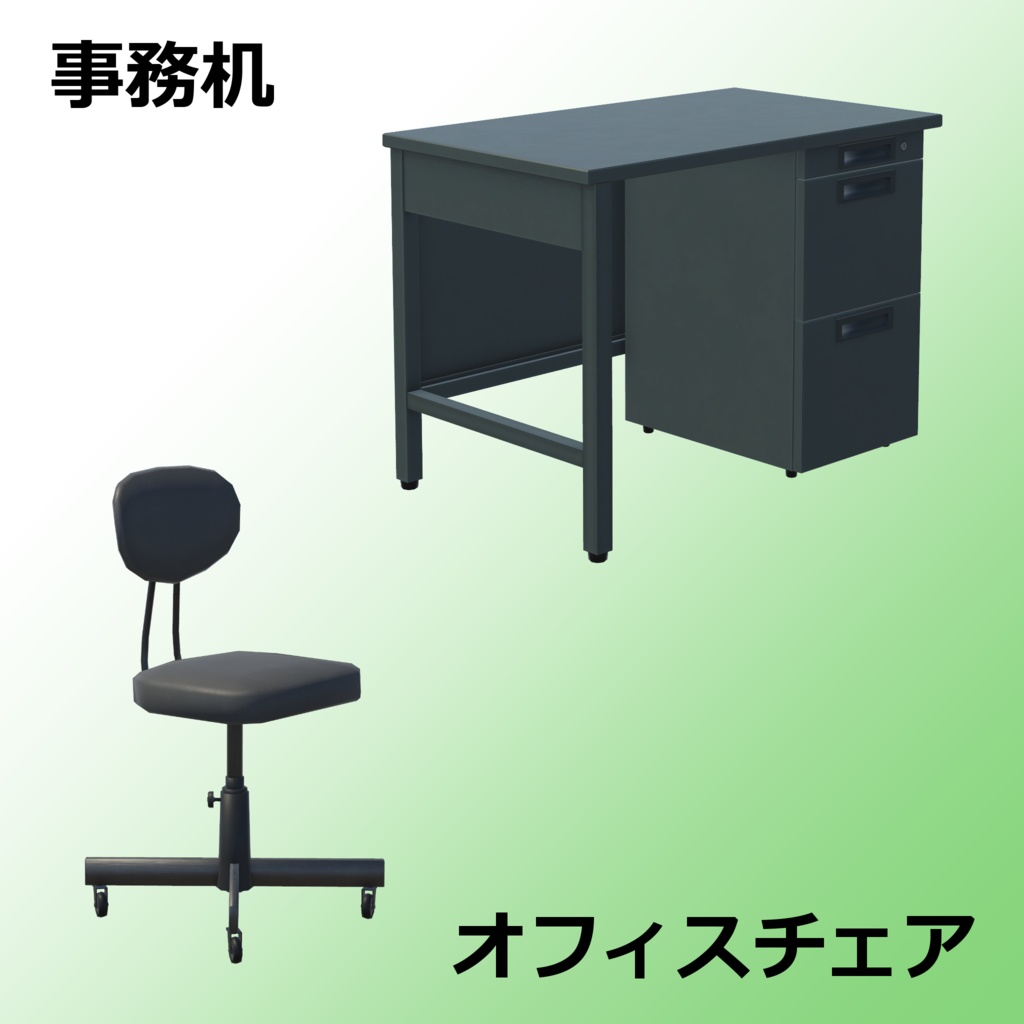 プレハブ二階建て(詰所・現場事務所)【3Dモデル】