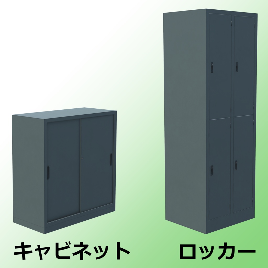 プレハブ二階建て(詰所・現場事務所)【3Dモデル】