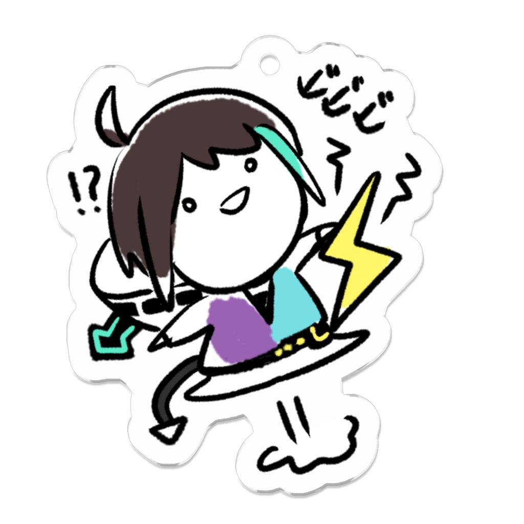 アルファ⚡まのびアクリルキーホルダー