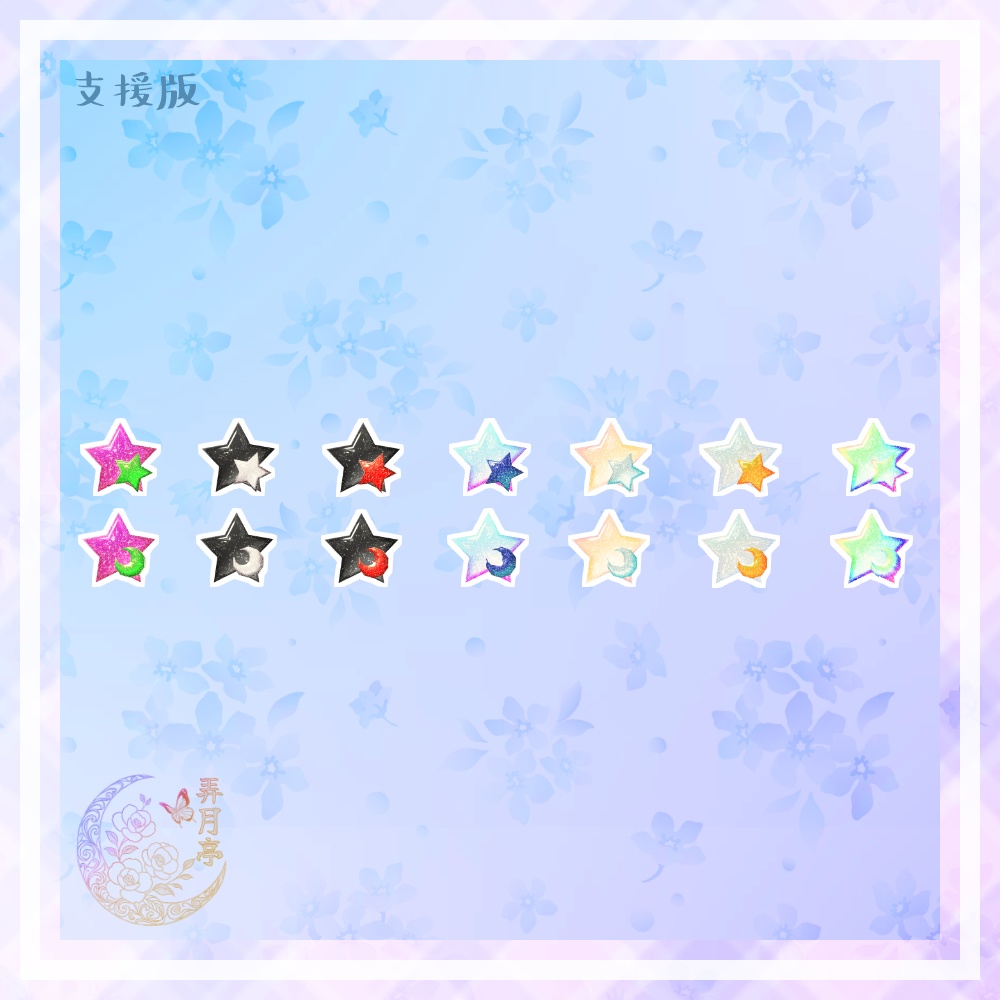 【無料】三日月の夜