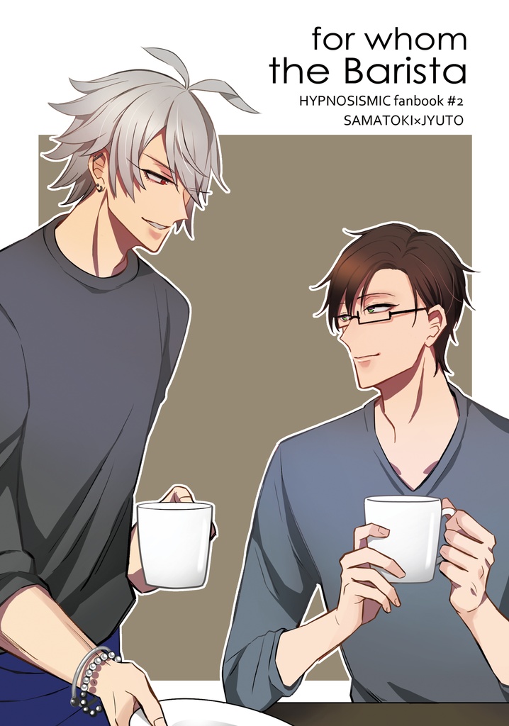 ※匿名配送【うまうさパーティ！ 左銃新刊】for whom the Barista