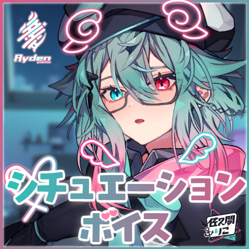 Ayden Voice Collection #1