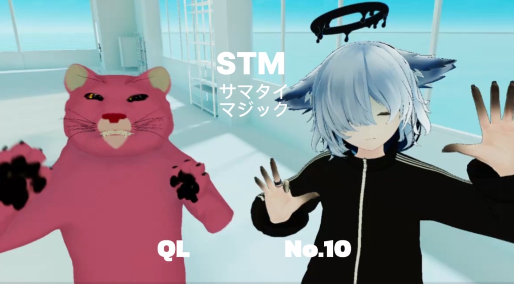 [FREE MP3] STM -サマタイマジック- QL+No.10